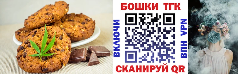 Еда ТГК марихуана  Нея 