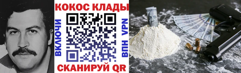 где можно купить наркотик  MEGA как войти  COCAIN Колумбийский  Нея 