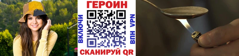 ГЕРОИН Афган  kraken   Нея 