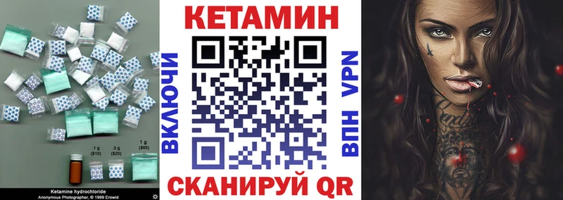 КЕТАМИН VHQ  купить наркотики сайты  Нея 