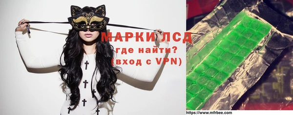 бутик Армянск