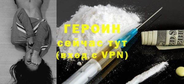 героин Алексин