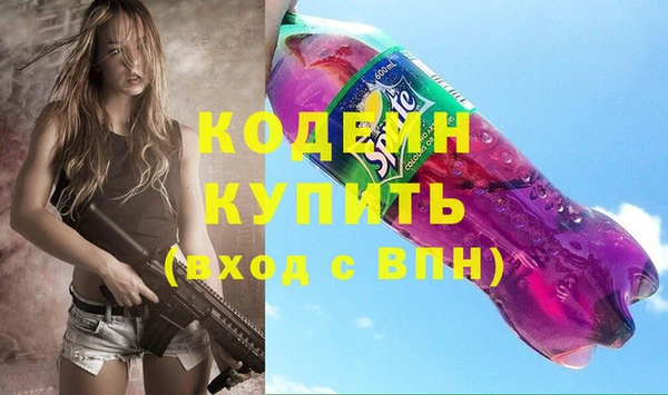 mix Арсеньев