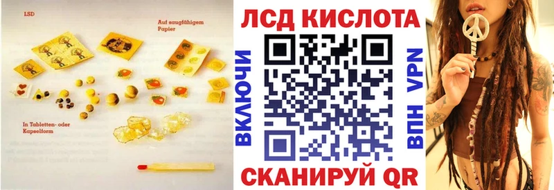 ЛСД экстази ecstasy  Нея 
