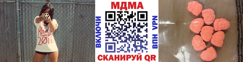 цены наркотик  Нея  MDMA Molly 