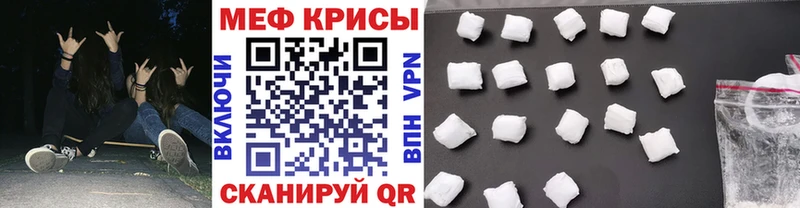 Мефедрон мяу мяу  где купить наркоту  Нея 