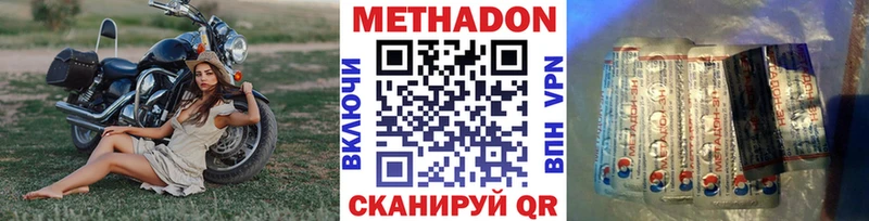kraken зеркало  Нея  Метадон кристалл 