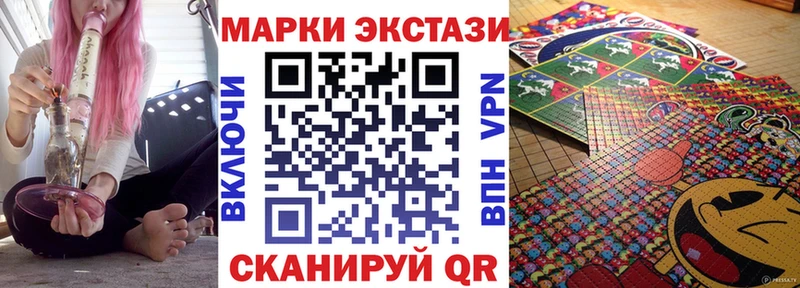 где можно купить наркотик  Нея  Марки 25I-NBOMe 1500мкг 